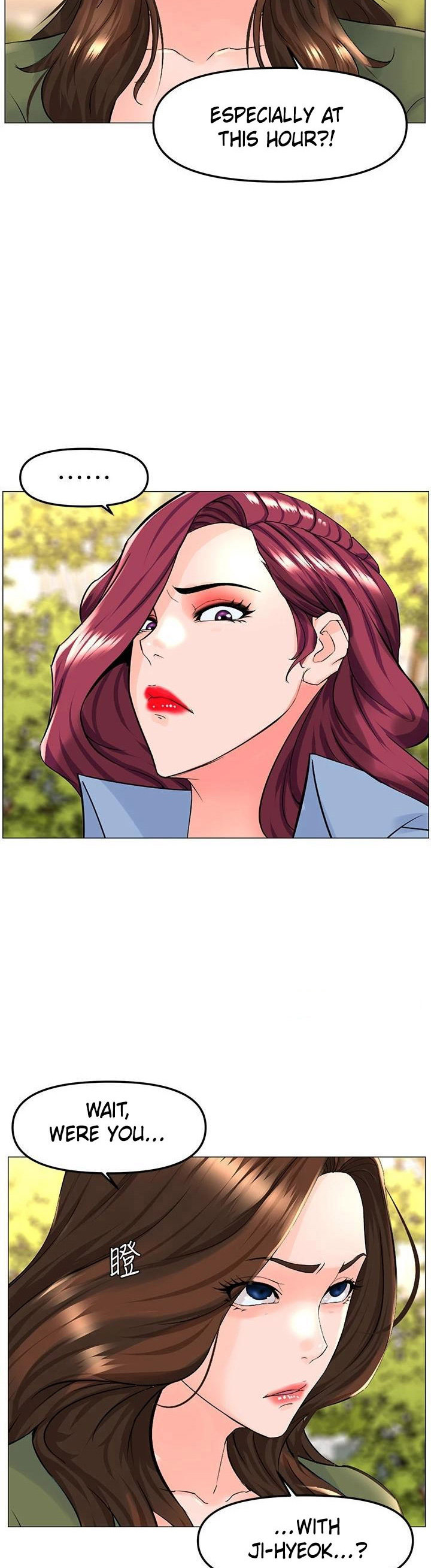 The Neighborhood Celebrity - Chapter 72 [photo 21] - MangaPorn