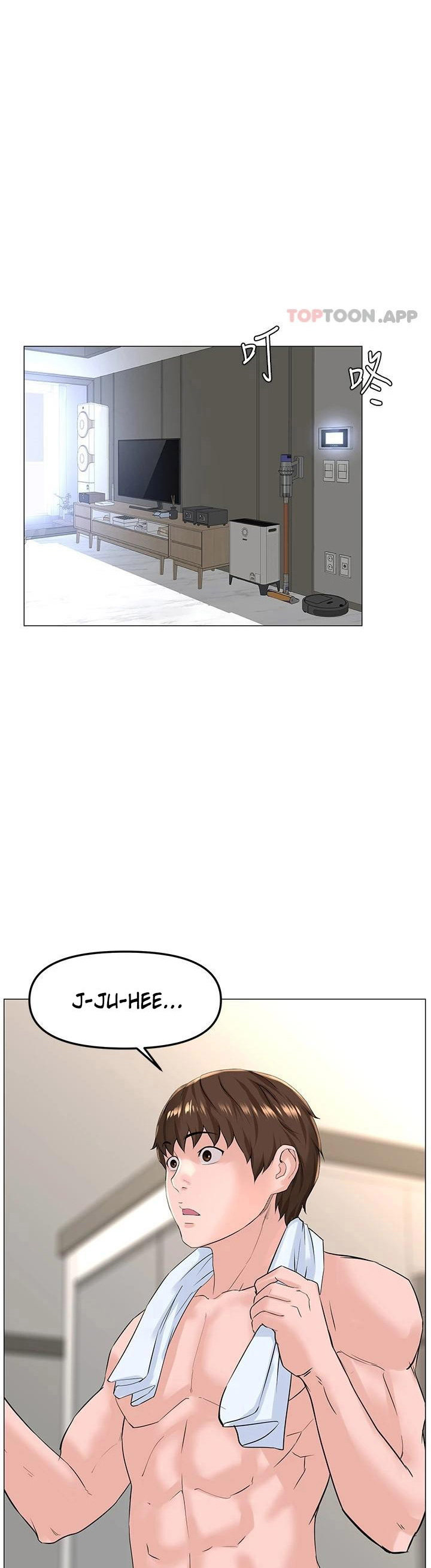 The Neighborhood Celebrity - Chapter 72 [photo 26] - MangaPorn