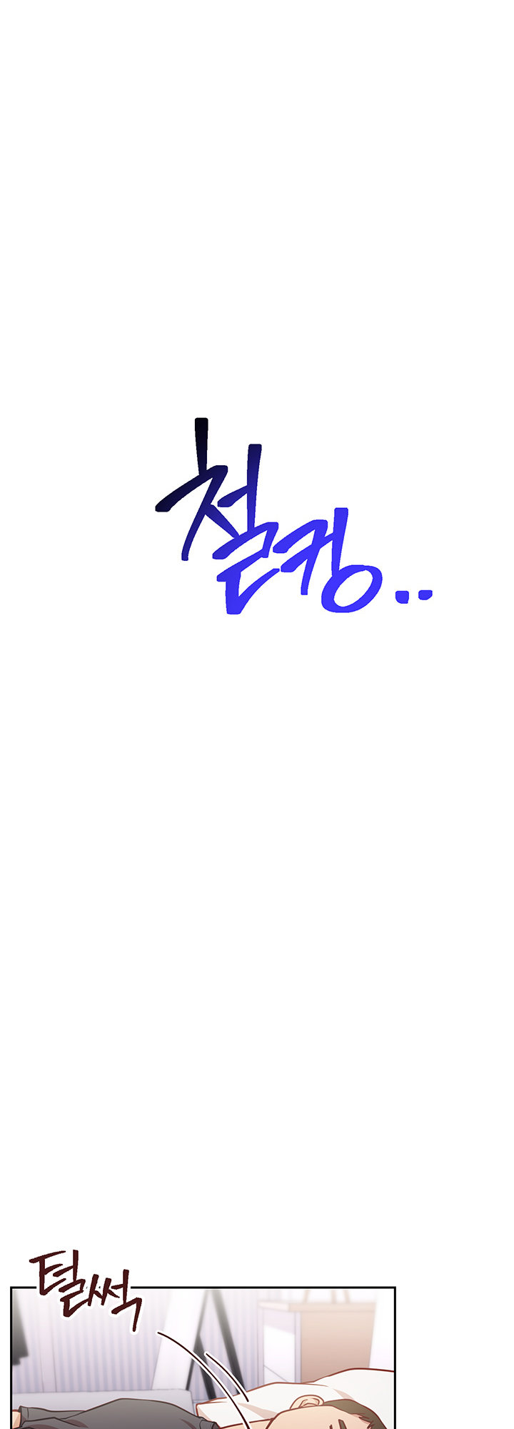 How About This Pose? - Chapter 11 [photo 21] - MangaPorn