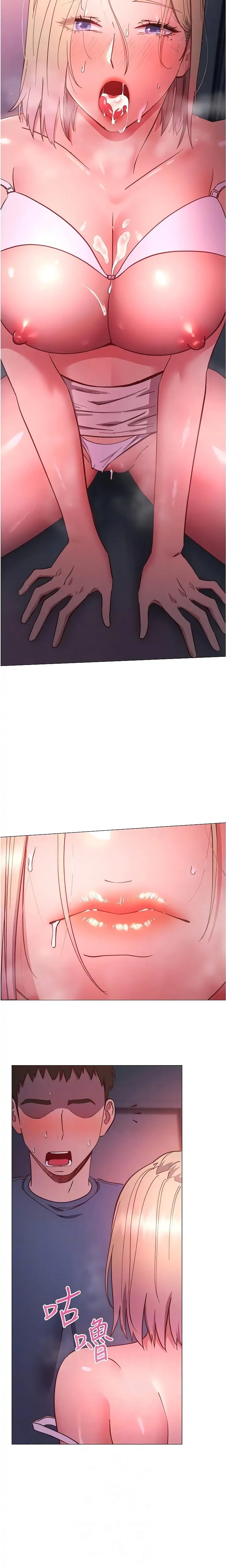 How About This Pose? - Chapter 31 [photo 12] - MangaPorn