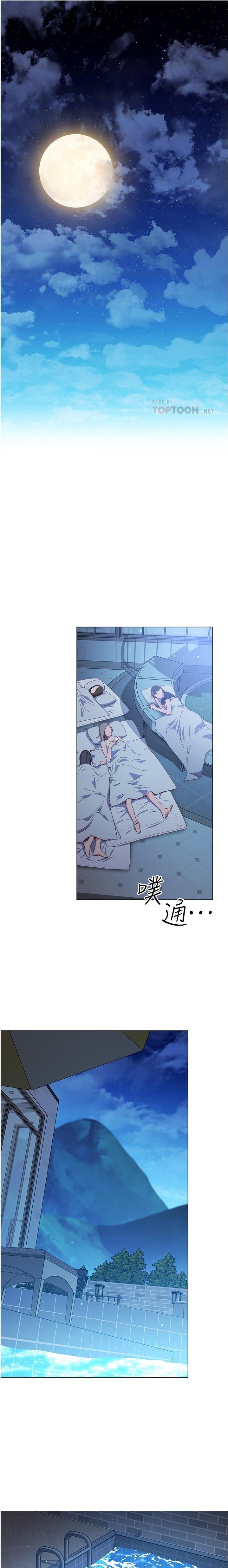 How About This Pose? - Chapter 33 [photo 9] - MangaPorn