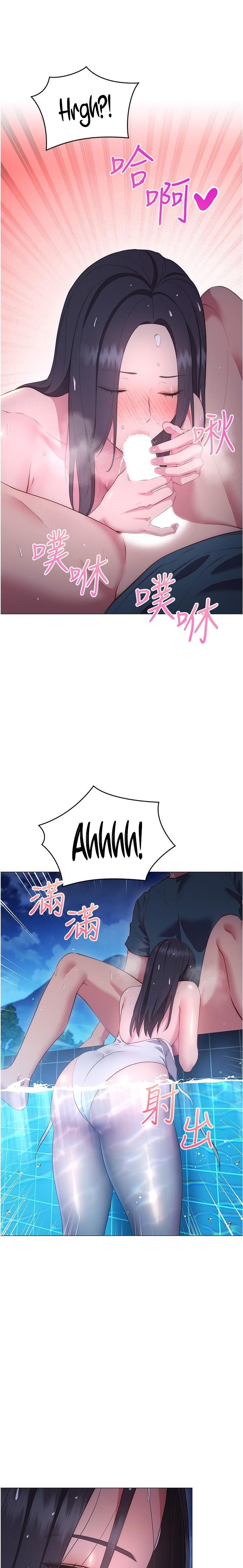 How About This Pose? - Chapter 34 [photo 23] - MangaPorn