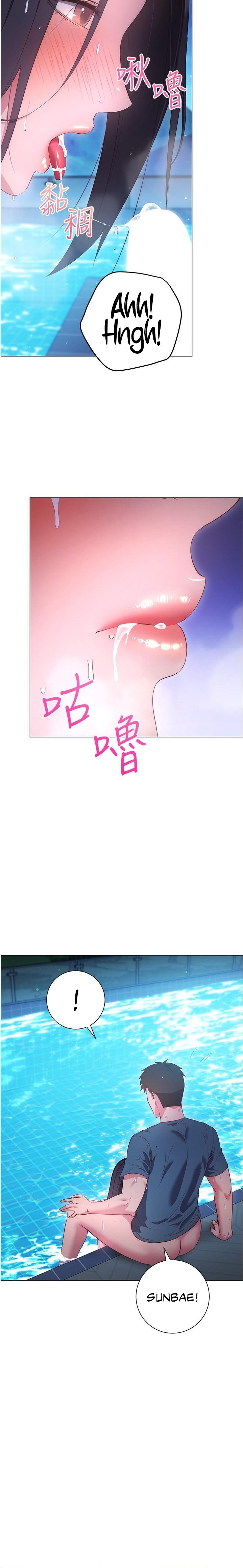 How About This Pose? - Chapter 34 [photo 24] - MangaPorn