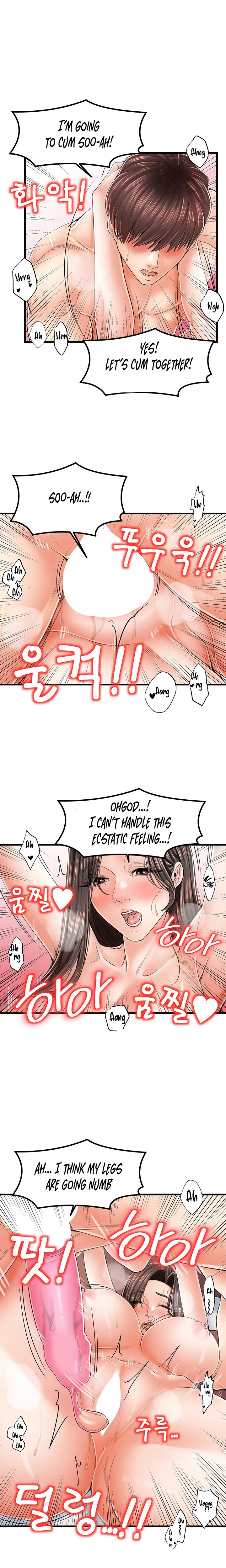Banging Mother And Daughter - Chapter 18 [photo 10] - MangaPorn
