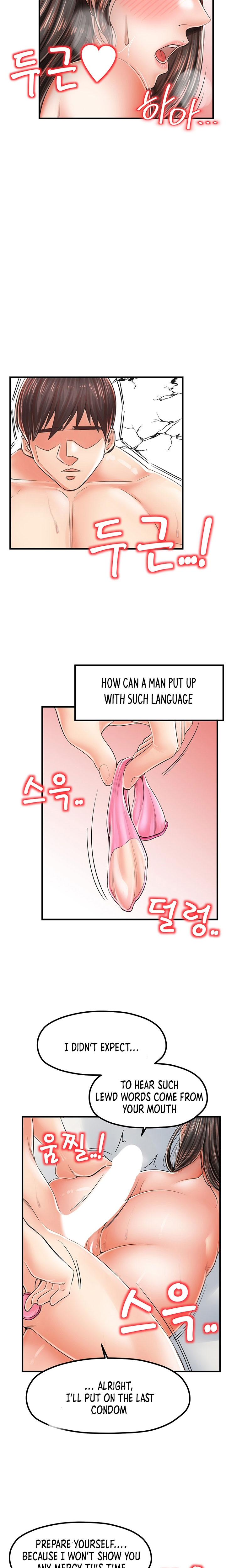 Banging Mother And Daughter - Chapter 18 [photo 13] - MangaPorn