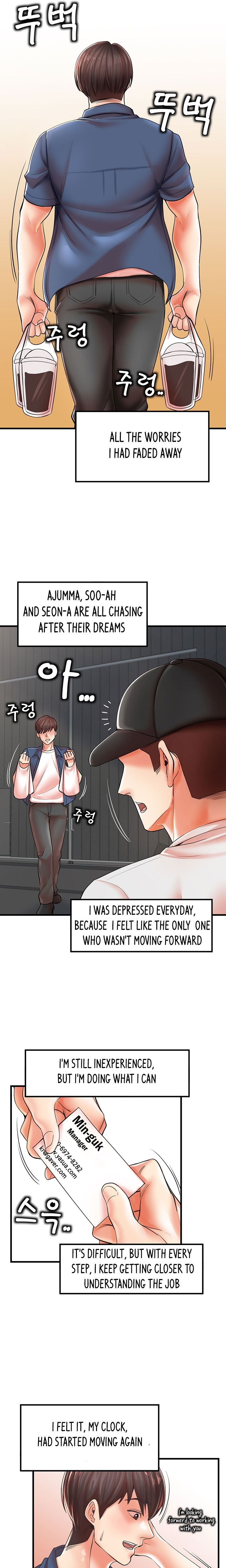 Banging Mother And Daughter - Chapter 19 [photo 19] - MangaPorn