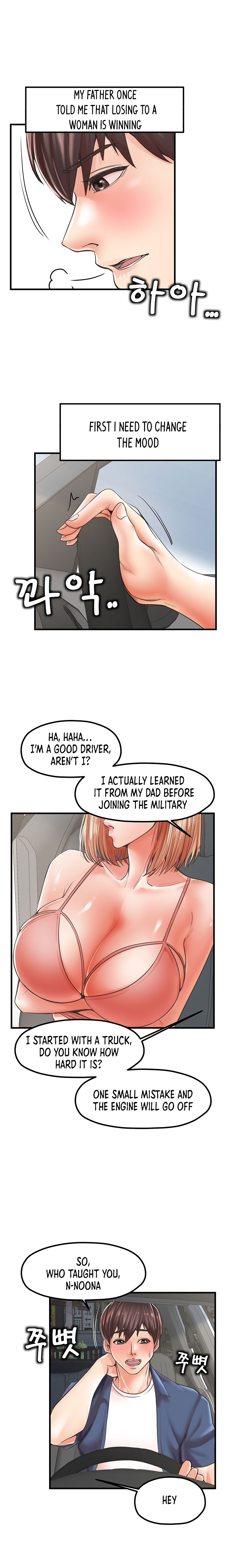 Banging Mother And Daughter - Chapter 19 [photo 2] - MangaPorn