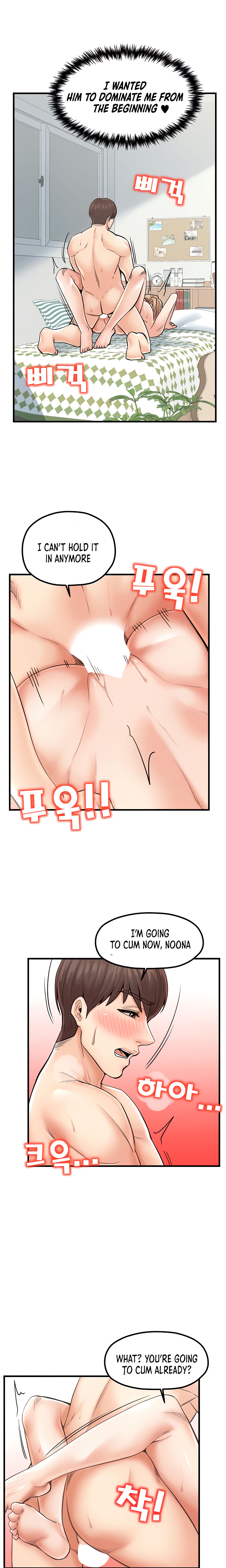 Banging Mother And Daughter - Chapter 22 [photo 13] - MangaPorn