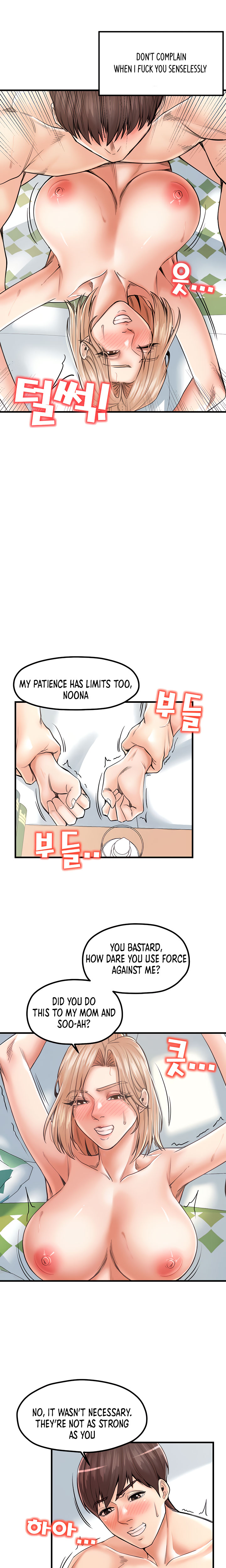 Banging Mother And Daughter - Chapter 22 [photo 4] - MangaPorn