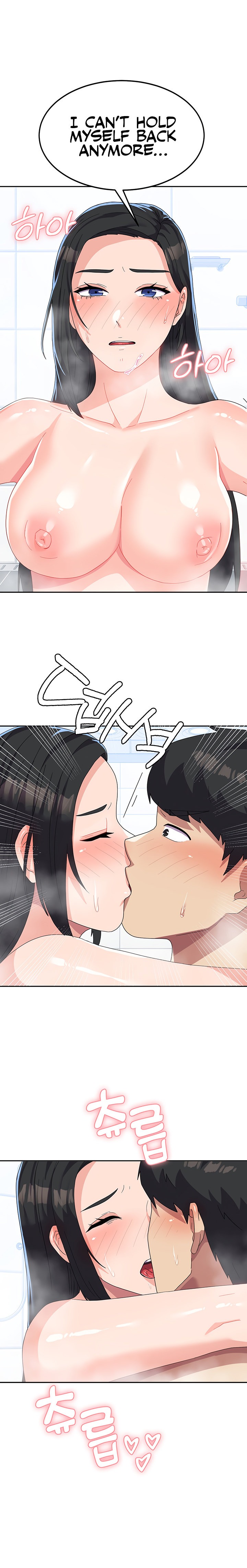 Women’s University Student who Served in the Military - Chapter 16 [photo 8] - MangaPorn