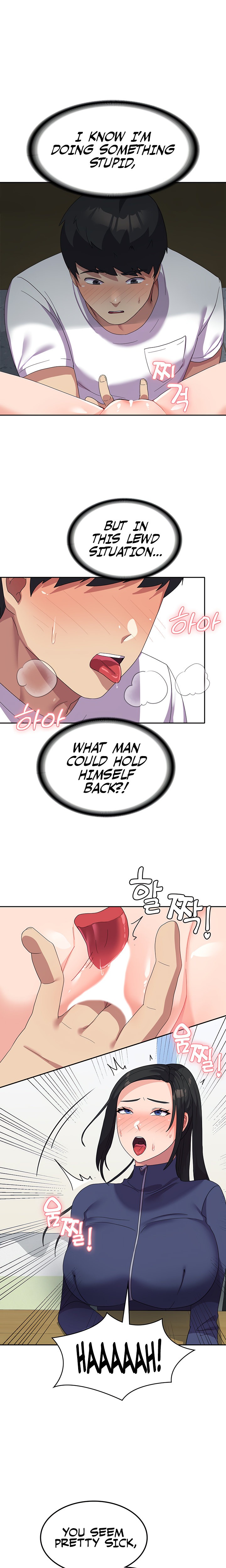 Women’s University Student who Served in the Military - Chapter 19 [photo 17] - MangaPorn