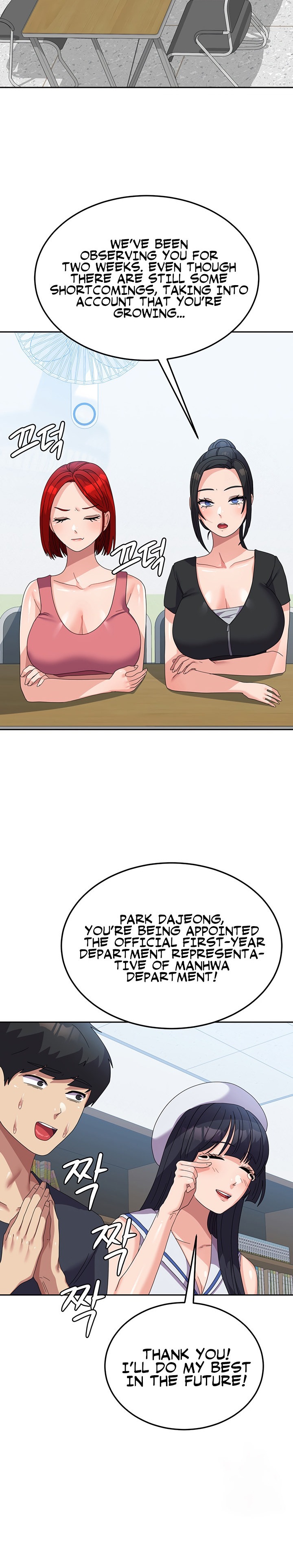 Women’s University Student who Served in the Military - Chapter 32 [photo 23] - MangaPorn