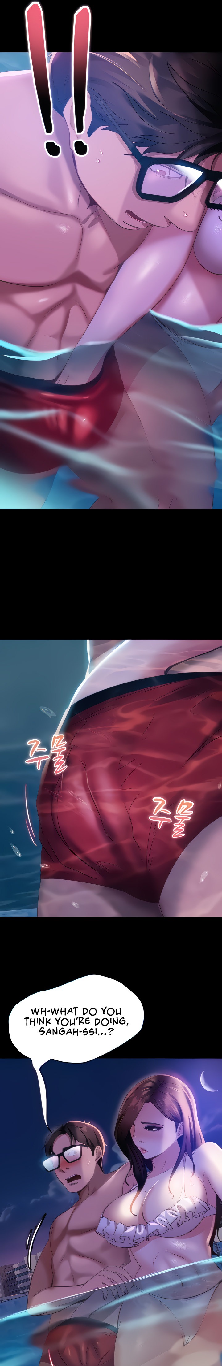 Marriage Agency Review - Chapter 17 [photo 22] - MangaPorn