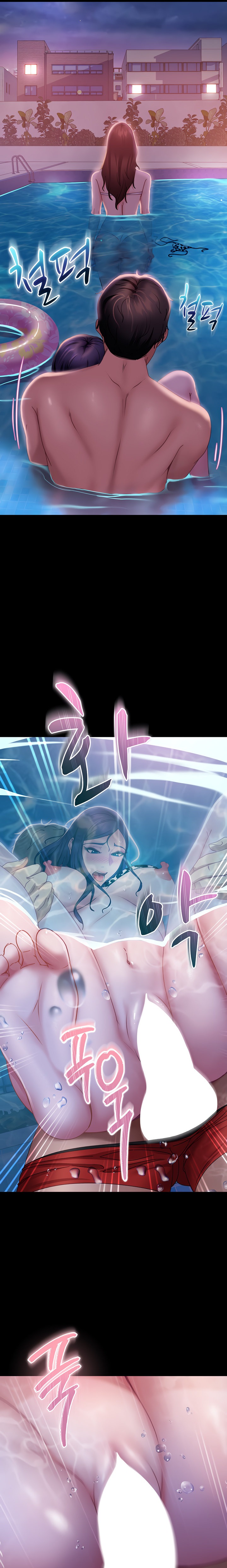 Marriage Agency Review - Chapter 18 [photo 13] - MangaPorn