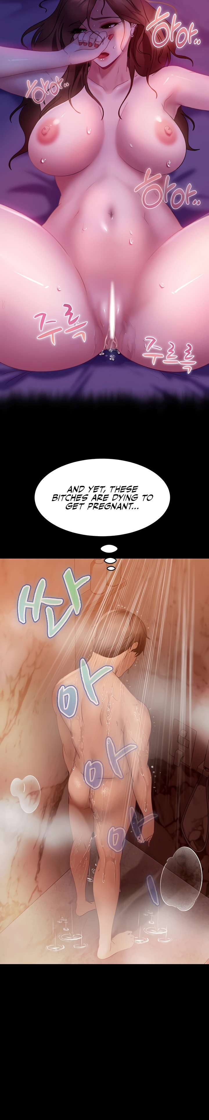 Marriage Agency Review - Chapter 23 [photo 17] - MangaPorn