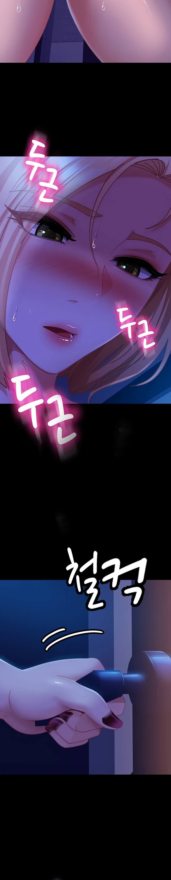 Marriage Agency Review - Chapter 23 [photo 20] - MangaPorn