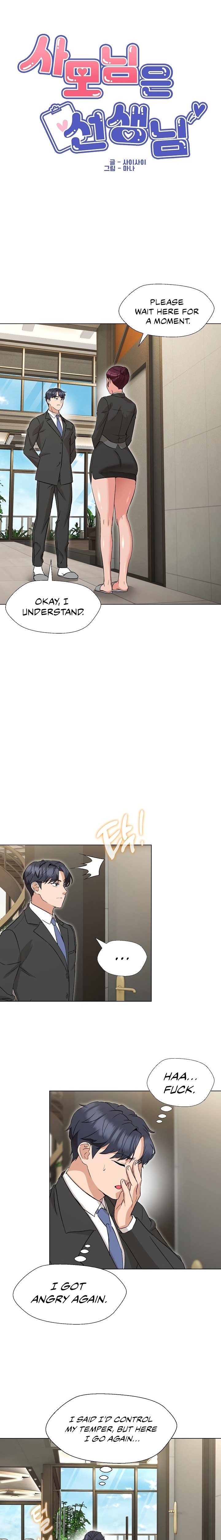 My Madam was my Teacher - Chapter 2 [photo 12] - MangaPorn