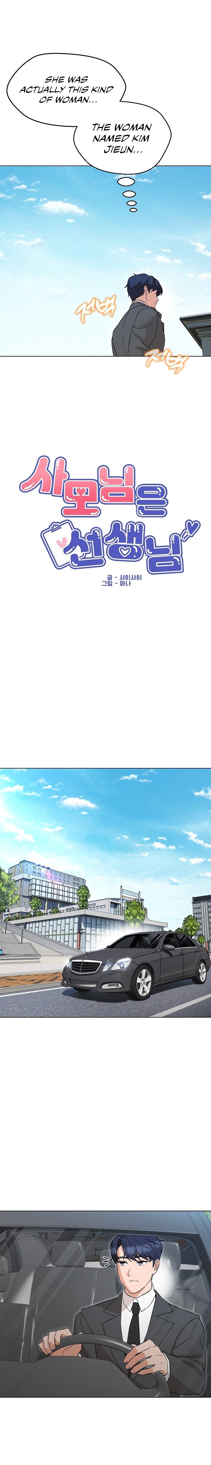 My Madam was my Teacher - Chapter 7 [photo 11] - MangaPorn