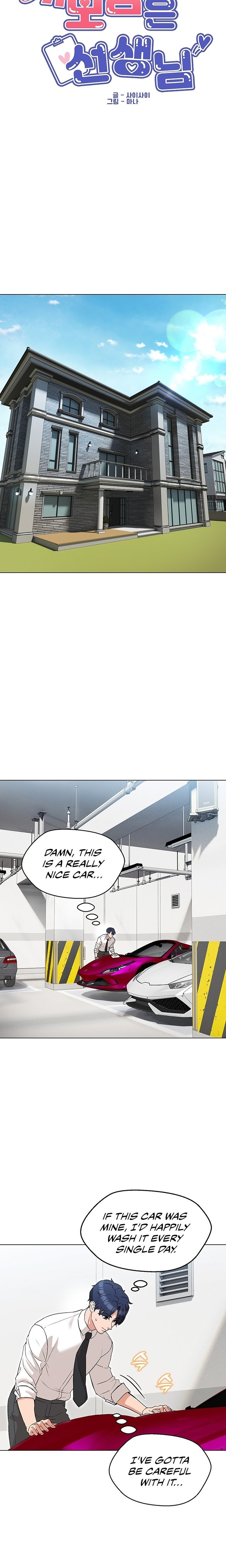 My Madam was my Teacher - Chapter 9 [photo 15] - MangaPorn