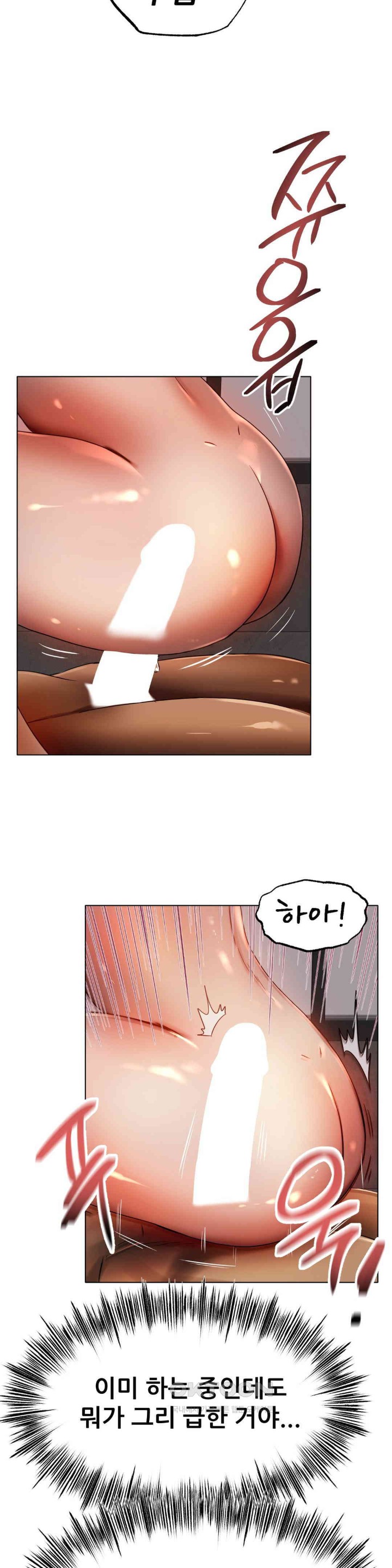 Do You Like to Exercise? Raw - Chapter 1 [photo 21] - MangaPorn