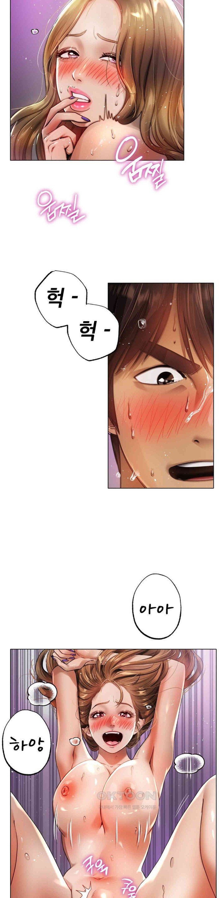 Do You Like to Exercise? Raw - Chapter 1 [photo 26] - MangaPorn