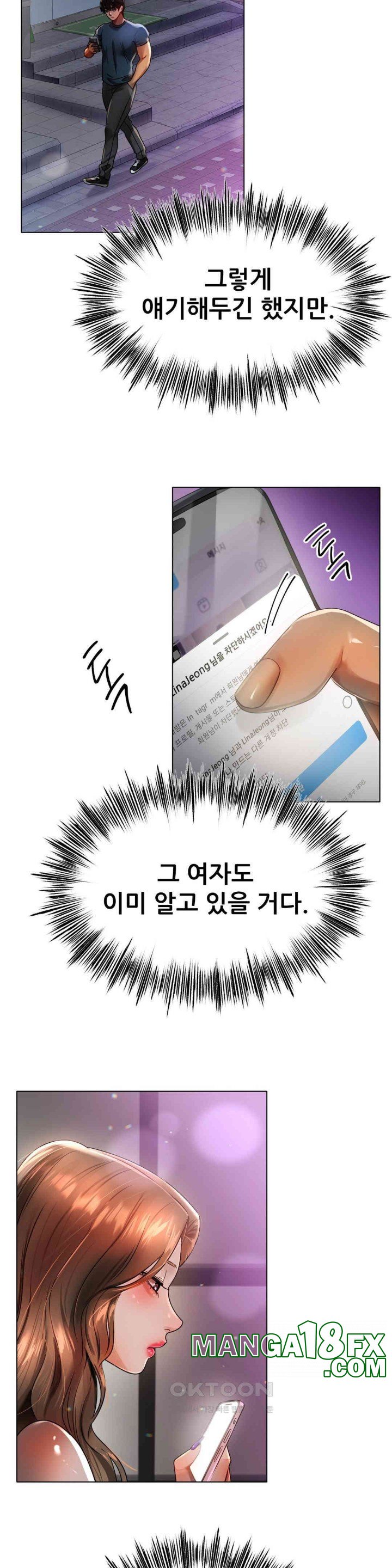 Do You Like to Exercise? Raw - Chapter 1 [photo 36] - MangaPorn