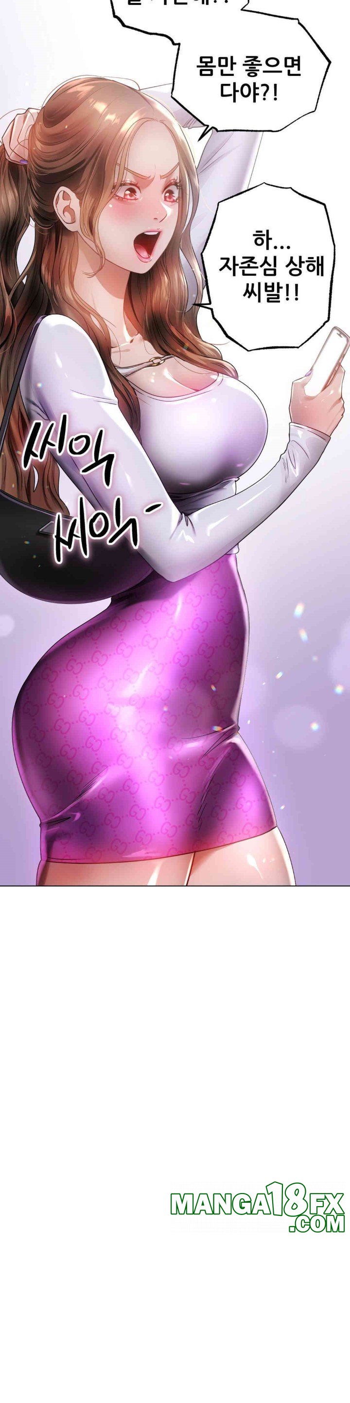 Do You Like to Exercise? Raw - Chapter 1 [photo 40] - MangaPorn