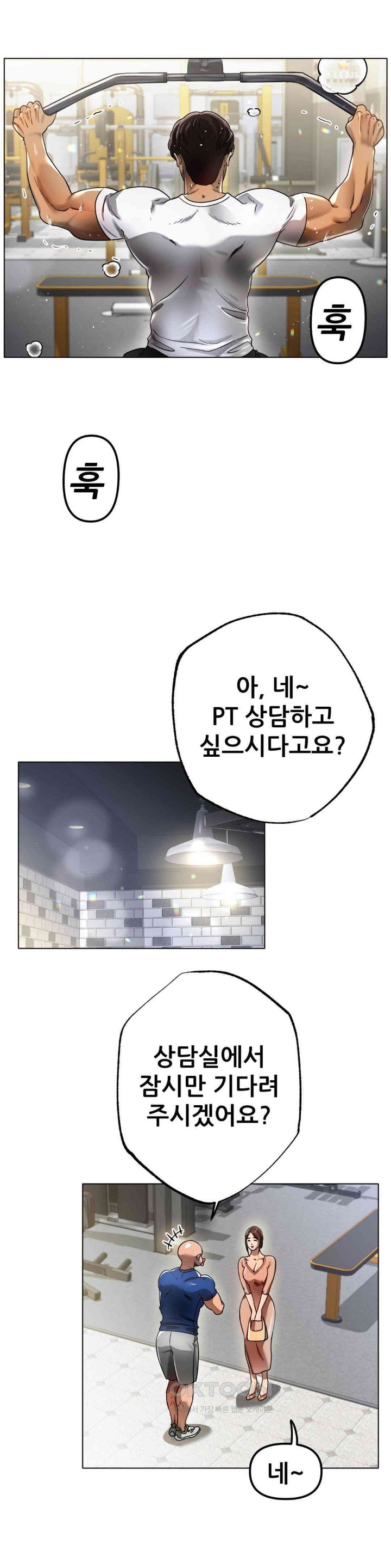 Do You Like to Exercise? Raw - Chapter 1 [photo 42] - MangaPorn