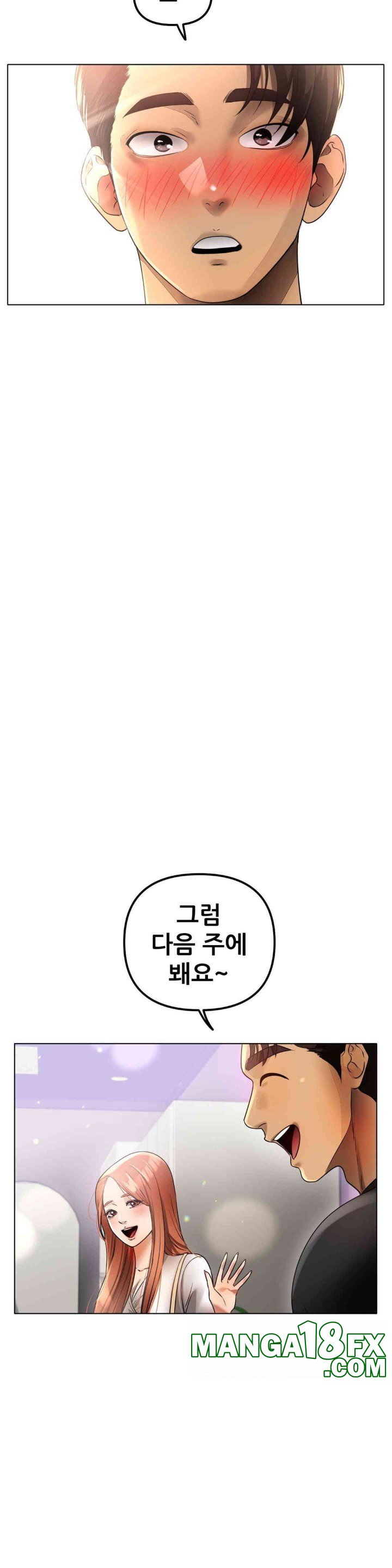 Do You Like to Exercise? Raw - Chapter 1 [photo 6] - MangaPorn