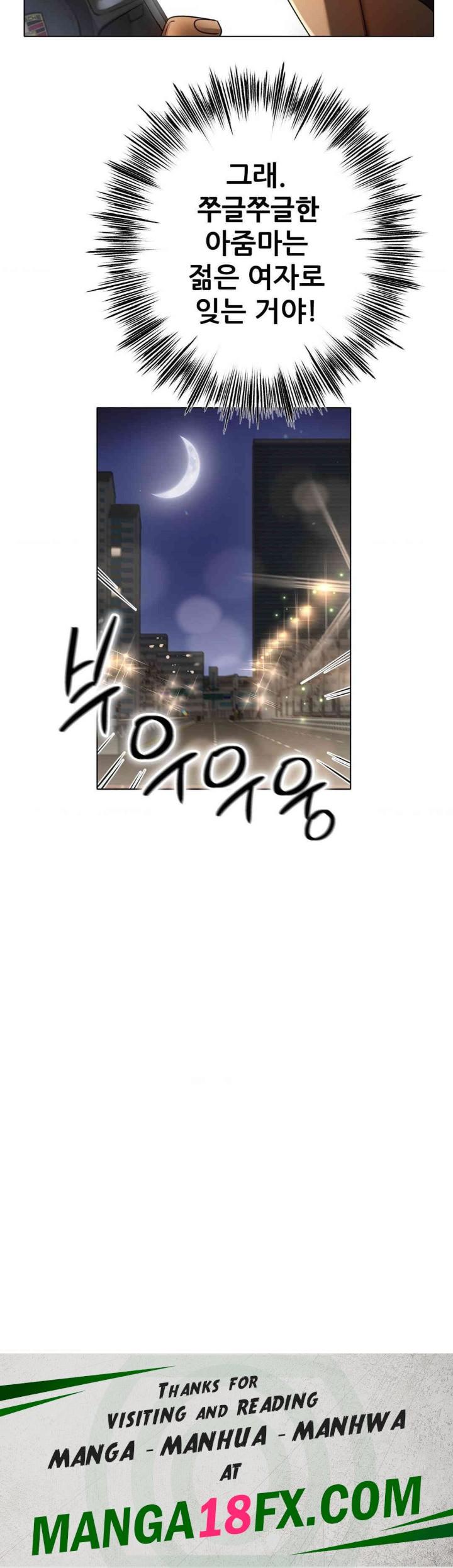 Do You Like to Exercise? Raw - Chapter 1 [photo 61] - MangaPorn