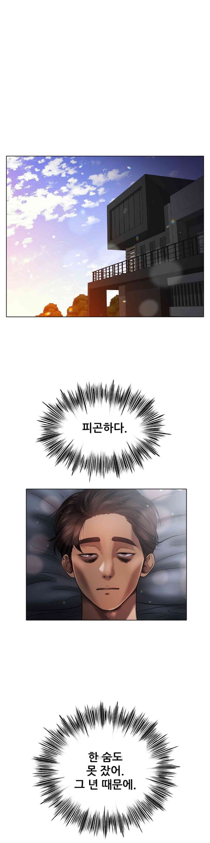 Do You Like to Exercise? Raw - Chapter 2 [photo 1] - MangaPorn