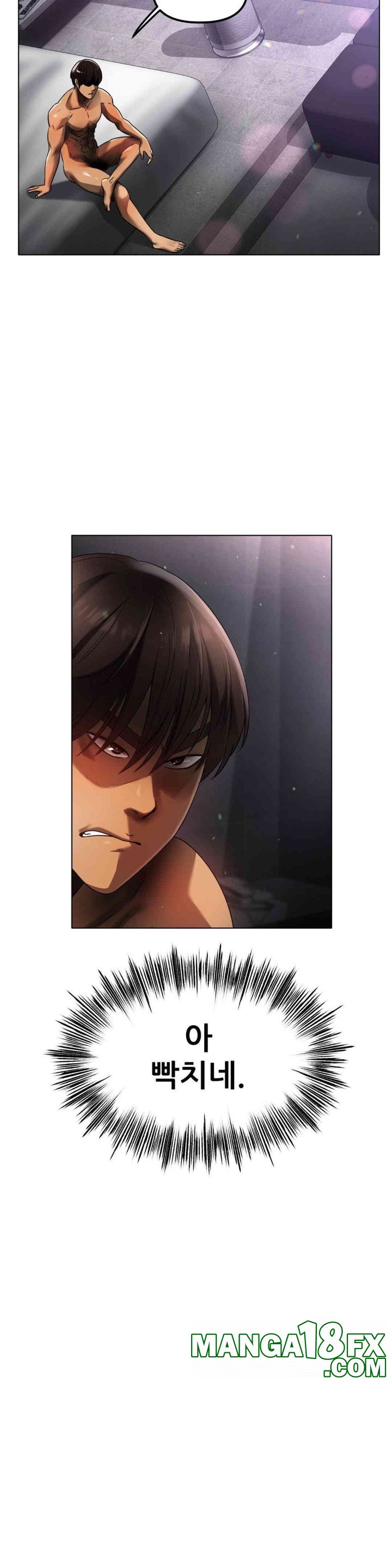 Do You Like to Exercise? Raw - Chapter 2 [photo 12] - MangaPorn