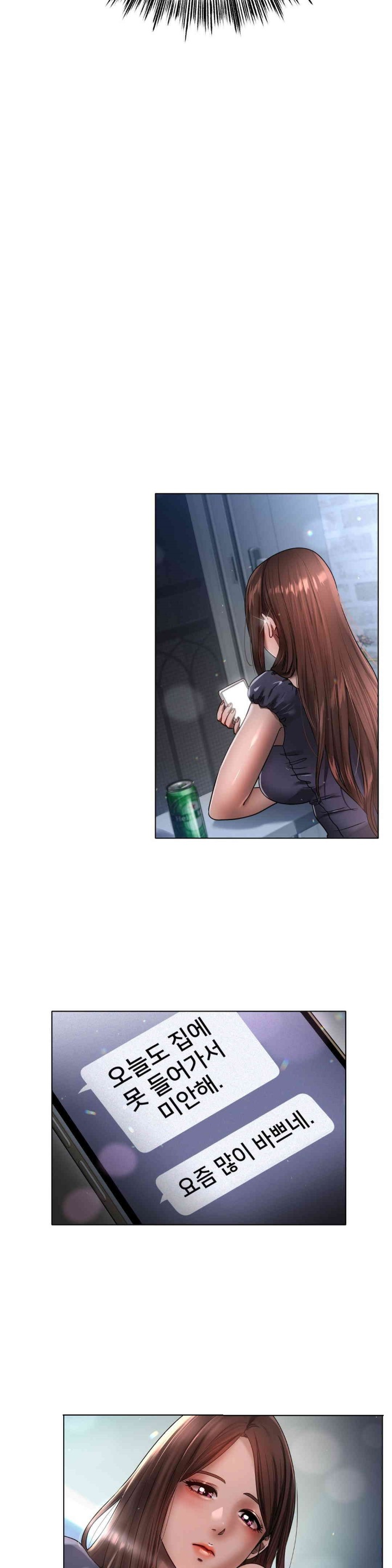 Do You Like to Exercise? Raw - Chapter 2 [photo 33] - MangaPorn