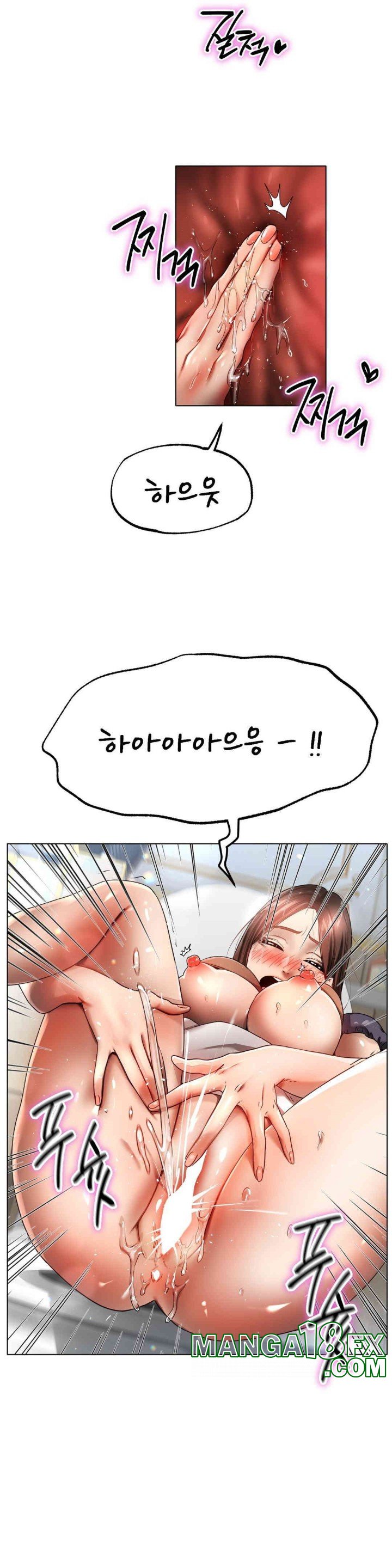 Do You Like to Exercise? Raw - Chapter 2 [photo 37] - MangaPorn