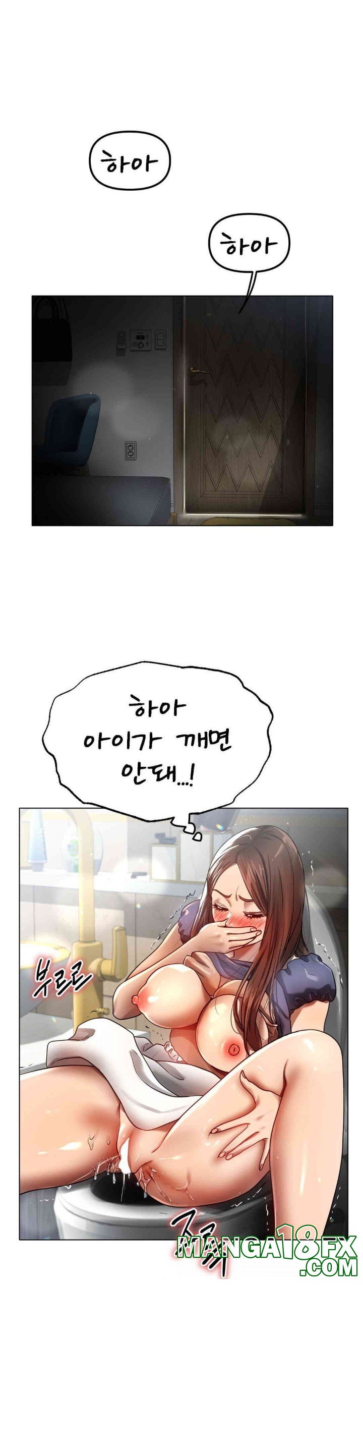 Do You Like to Exercise? Raw - Chapter 2 [photo 38] - MangaPorn