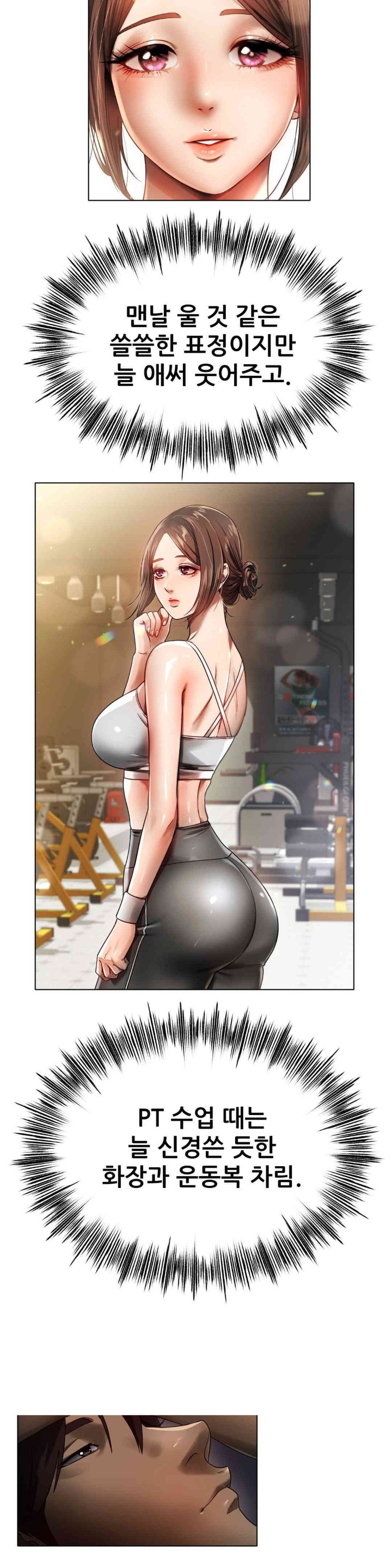 Do You Like to Exercise? Raw - Chapter 2 [photo 42] - MangaPorn