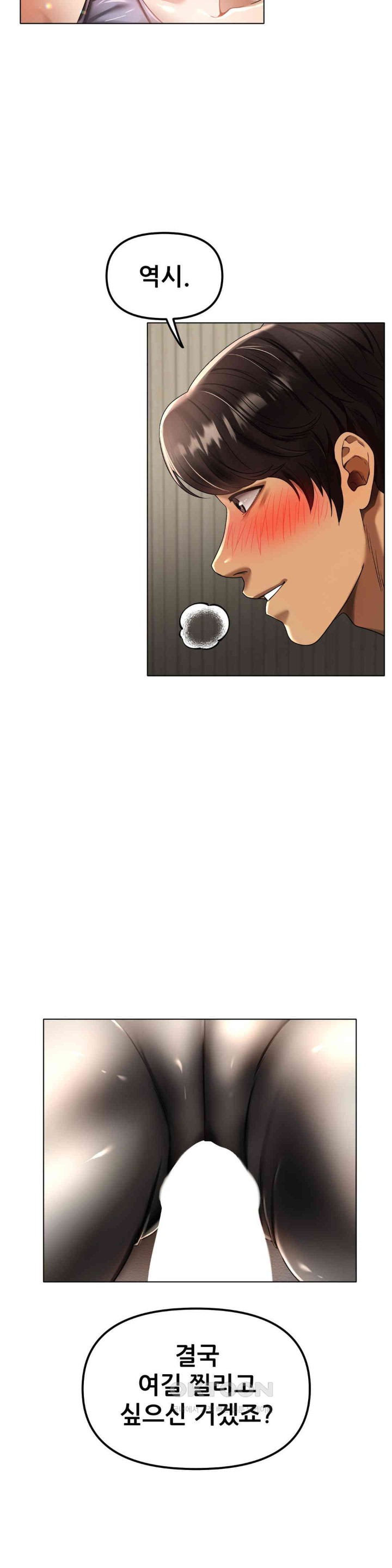 Do You Like to Exercise? Raw - Chapter 3 [photo 16] - MangaPorn