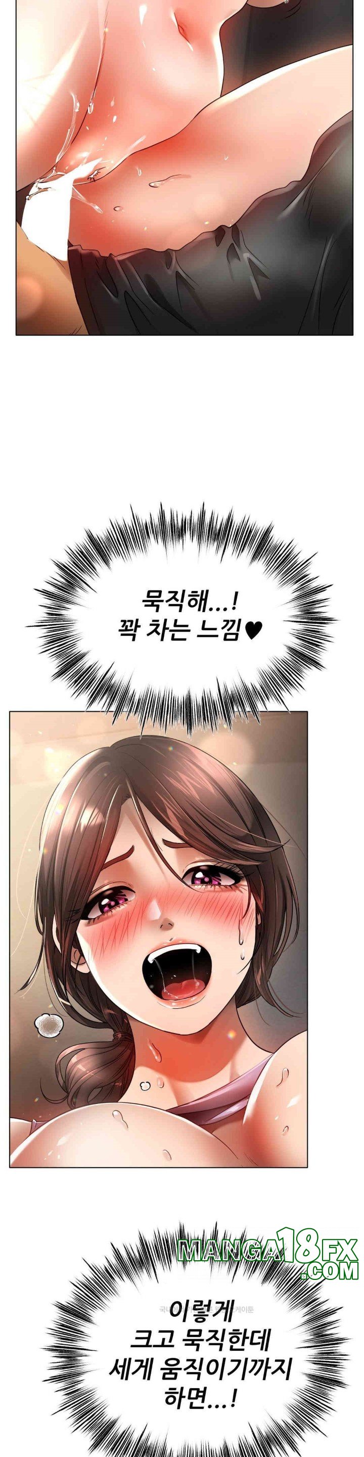 Do You Like to Exercise? Raw - Chapter 3 [photo 21] - MangaPorn