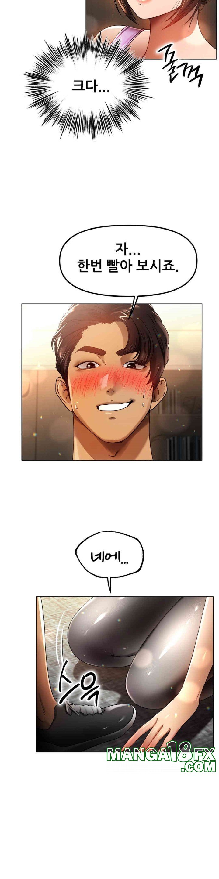 Do You Like to Exercise? Raw - Chapter 3 [photo 4] - MangaPorn