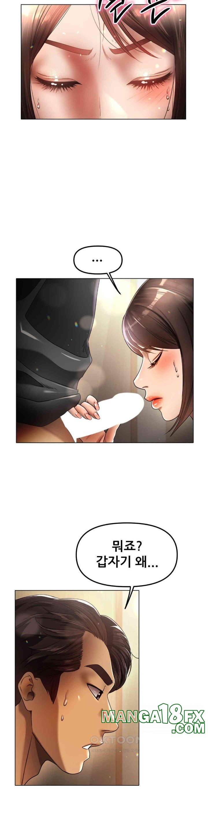 Do You Like to Exercise? Raw - Chapter 3 [photo 8] - MangaPorn