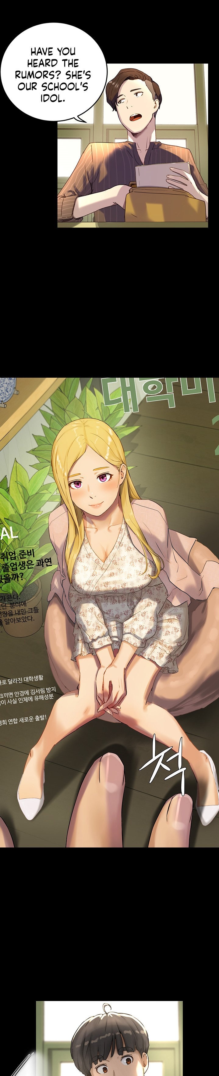 In The Summer - Chapter 5 [photo 13] - MangaPorn