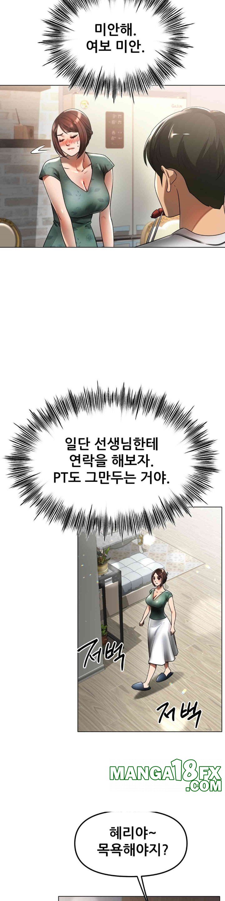 Do You Like to Exercise? Raw - Chapter 4 [photo 12] - MangaPorn