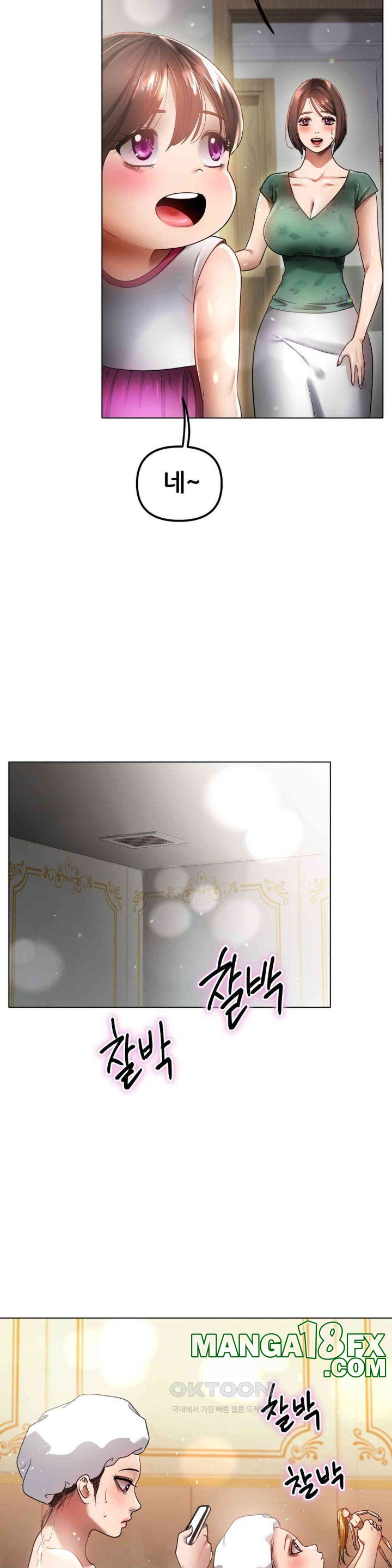 Do You Like to Exercise? Raw - Chapter 4 [photo 13] - MangaPorn