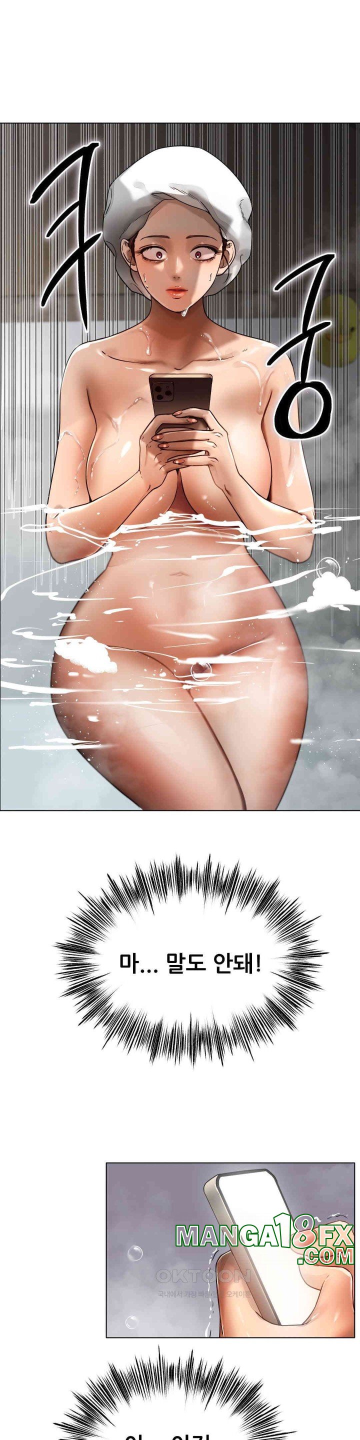 Do You Like to Exercise? Raw - Chapter 4 [photo 24] - MangaPorn