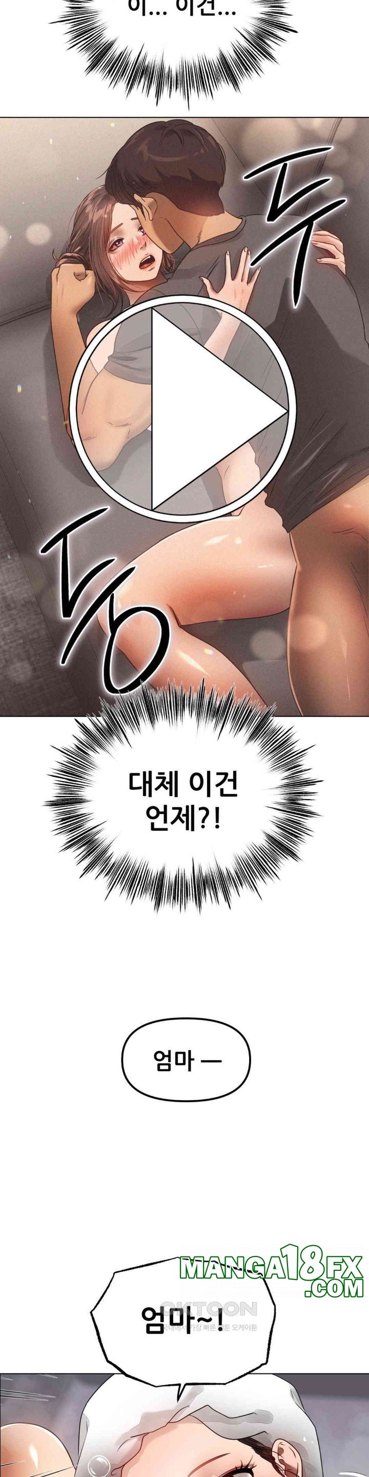 Do You Like to Exercise? Raw - Chapter 4 [photo 25] - MangaPorn