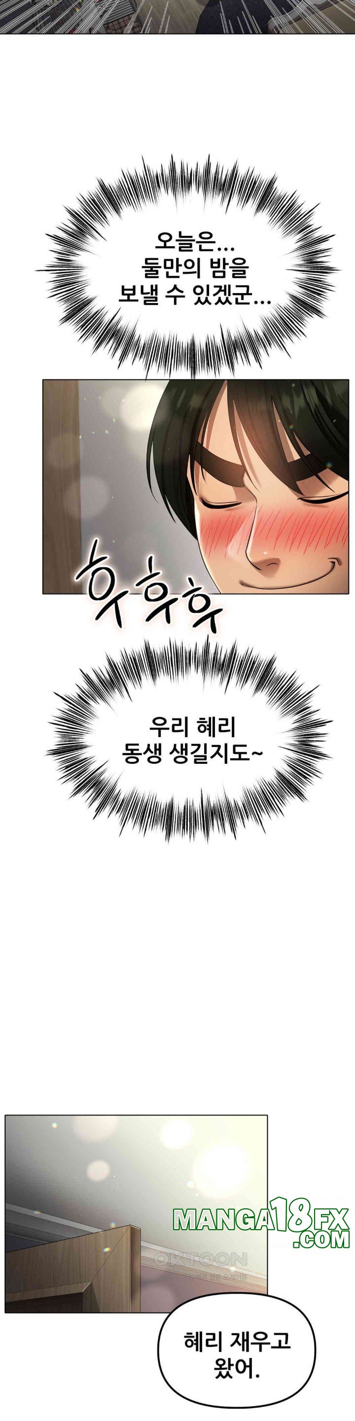 Do You Like to Exercise? Raw - Chapter 4 [photo 32] - MangaPorn