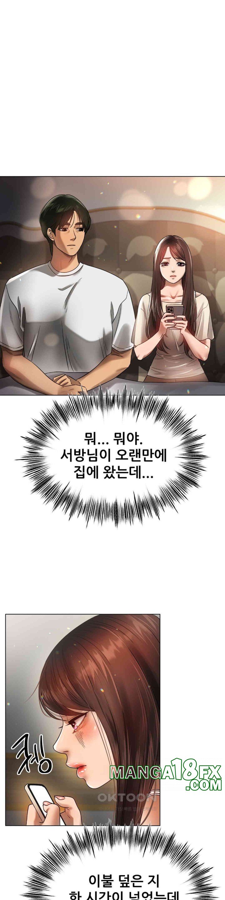 Do You Like to Exercise? Raw - Chapter 4 [photo 34] - MangaPorn