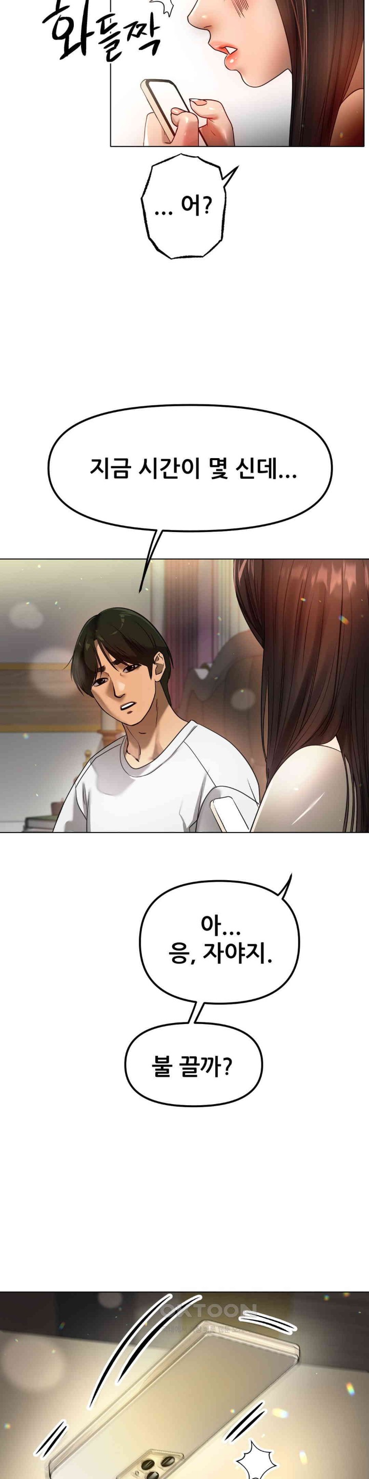 Do You Like to Exercise? Raw - Chapter 4 [photo 36] - MangaPorn