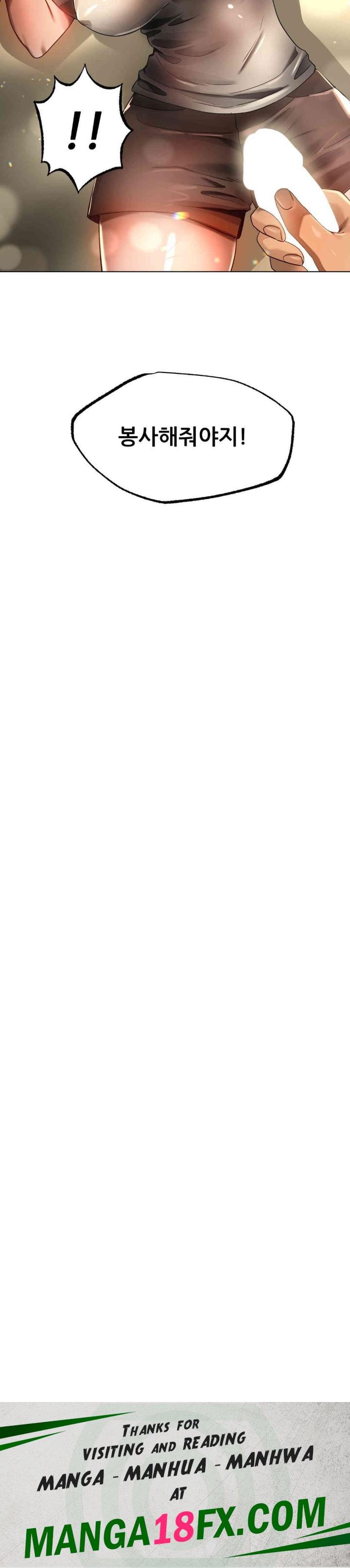 Do You Like to Exercise? Raw - Chapter 4 [photo 38] - MangaPorn