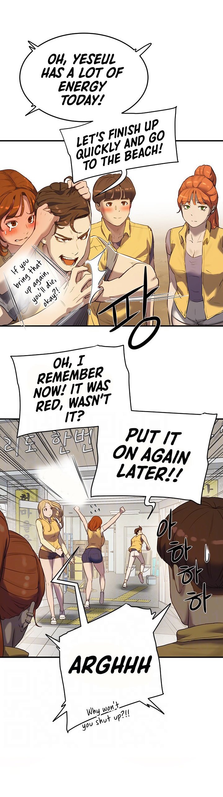 In The Summer - Chapter 6 [photo 4] - MangaPorn